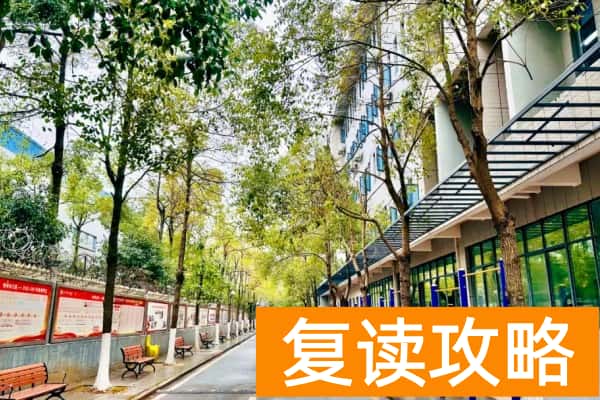 长沙中考200分左右能上什么学校