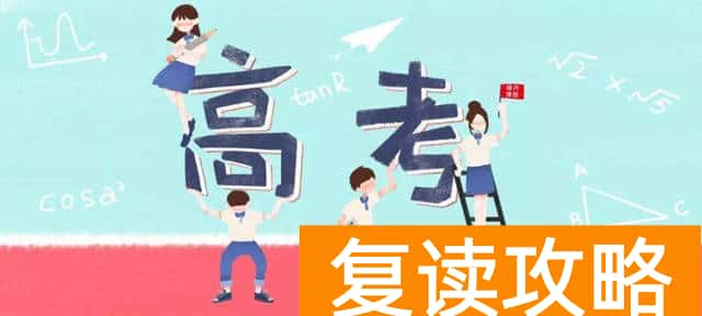 湖南有名的复读学校（从事艺考文化补习的特色品牌学校）